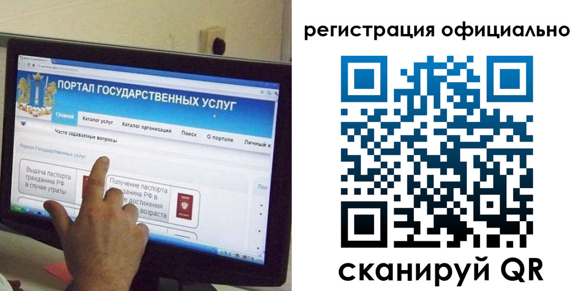 временная регистрация законно в Белореченске