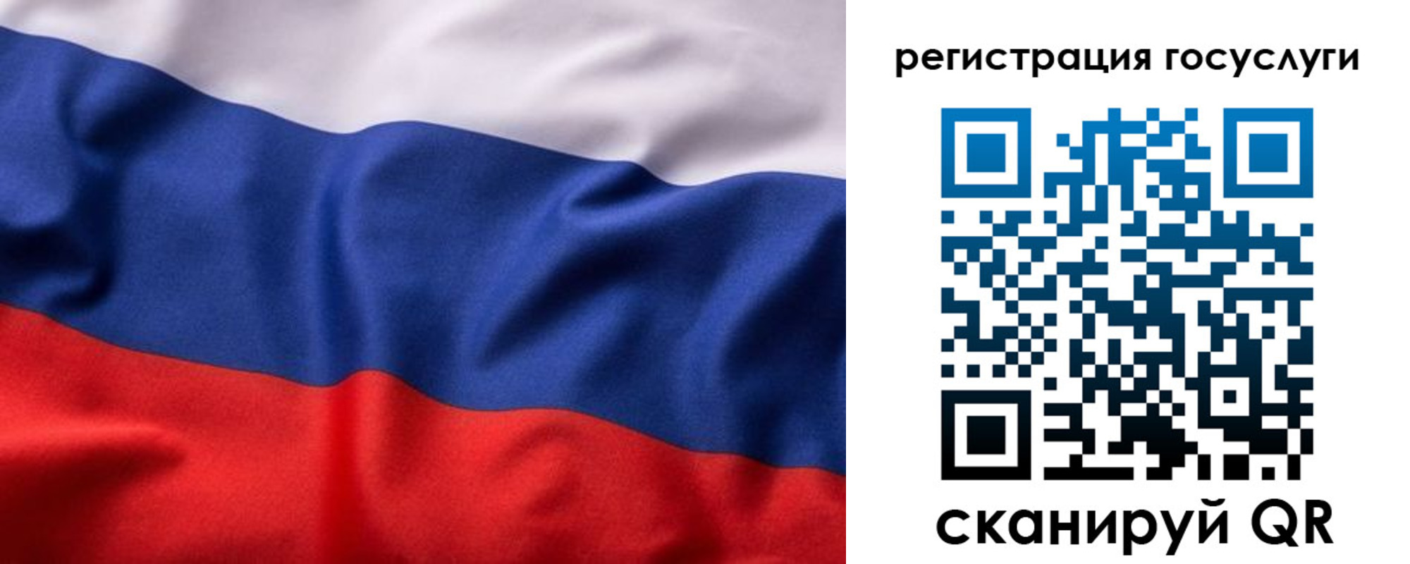 временная регистрация купить в Белореченске
